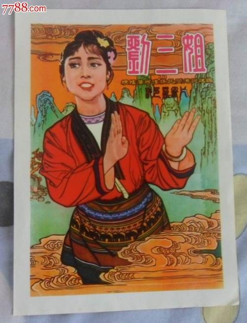 特拉华州 ID哪里可以做假的
